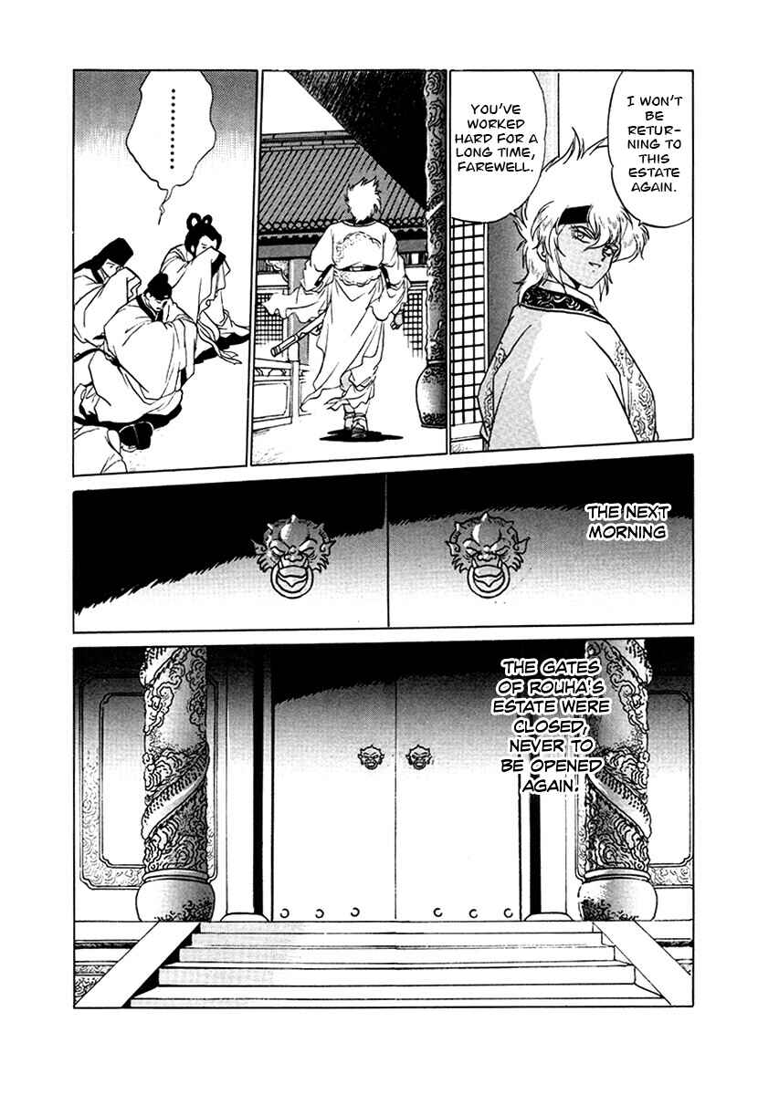 Page 5 Chapter 99 The Heroes of Galaxy Wars