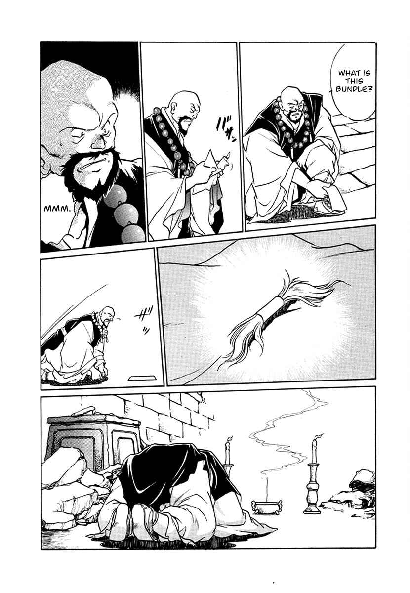 Page 9 Chapter 99 The Heroes of Galaxy Wars