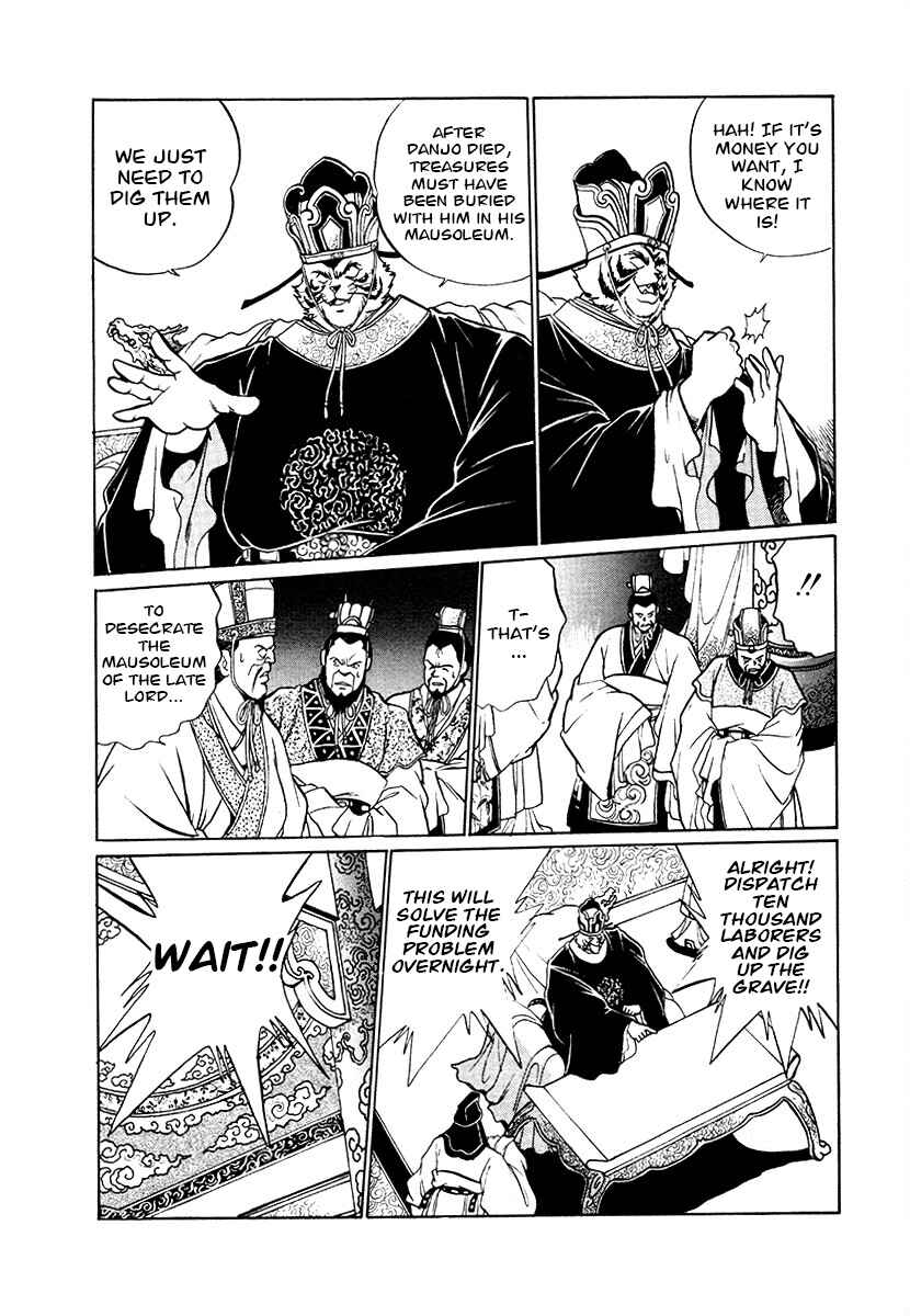 Page 16 Chapter 78 The Heroes of Galaxy Wars