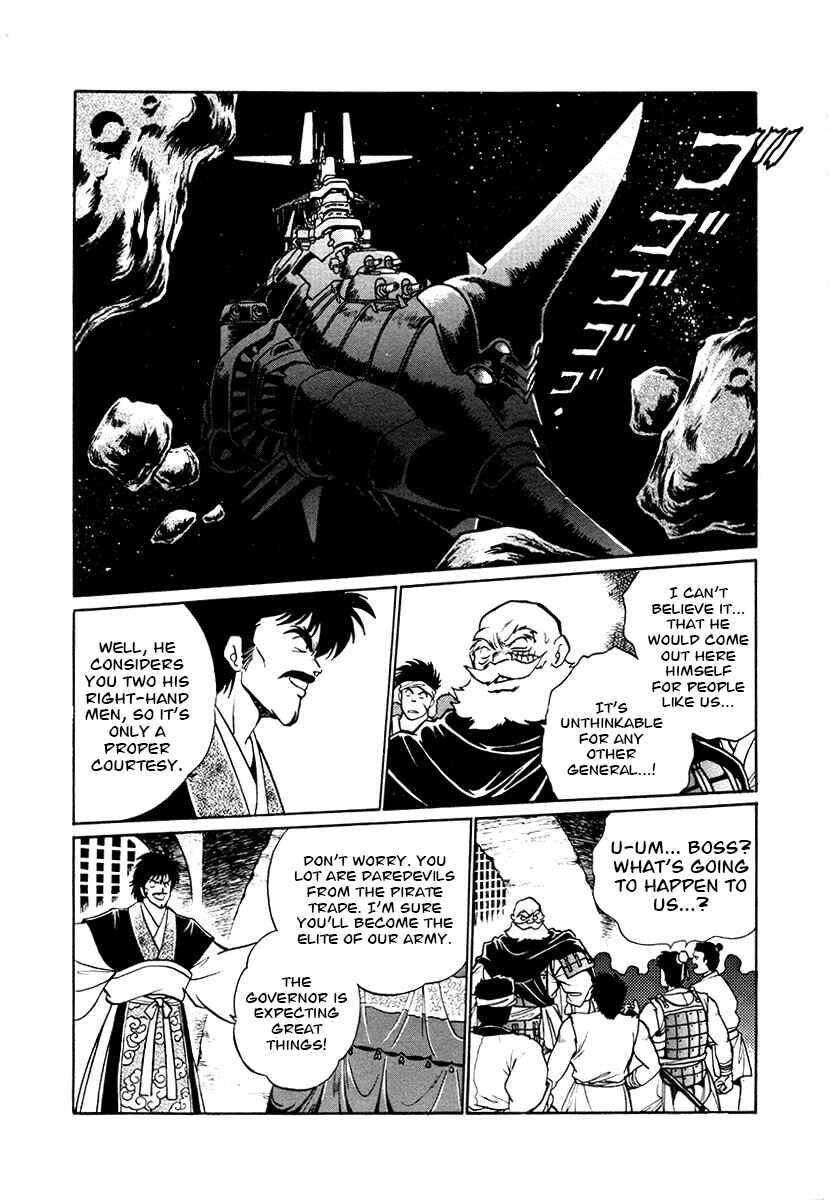 Page 8 Chapter 78 The Heroes of Galaxy Wars
