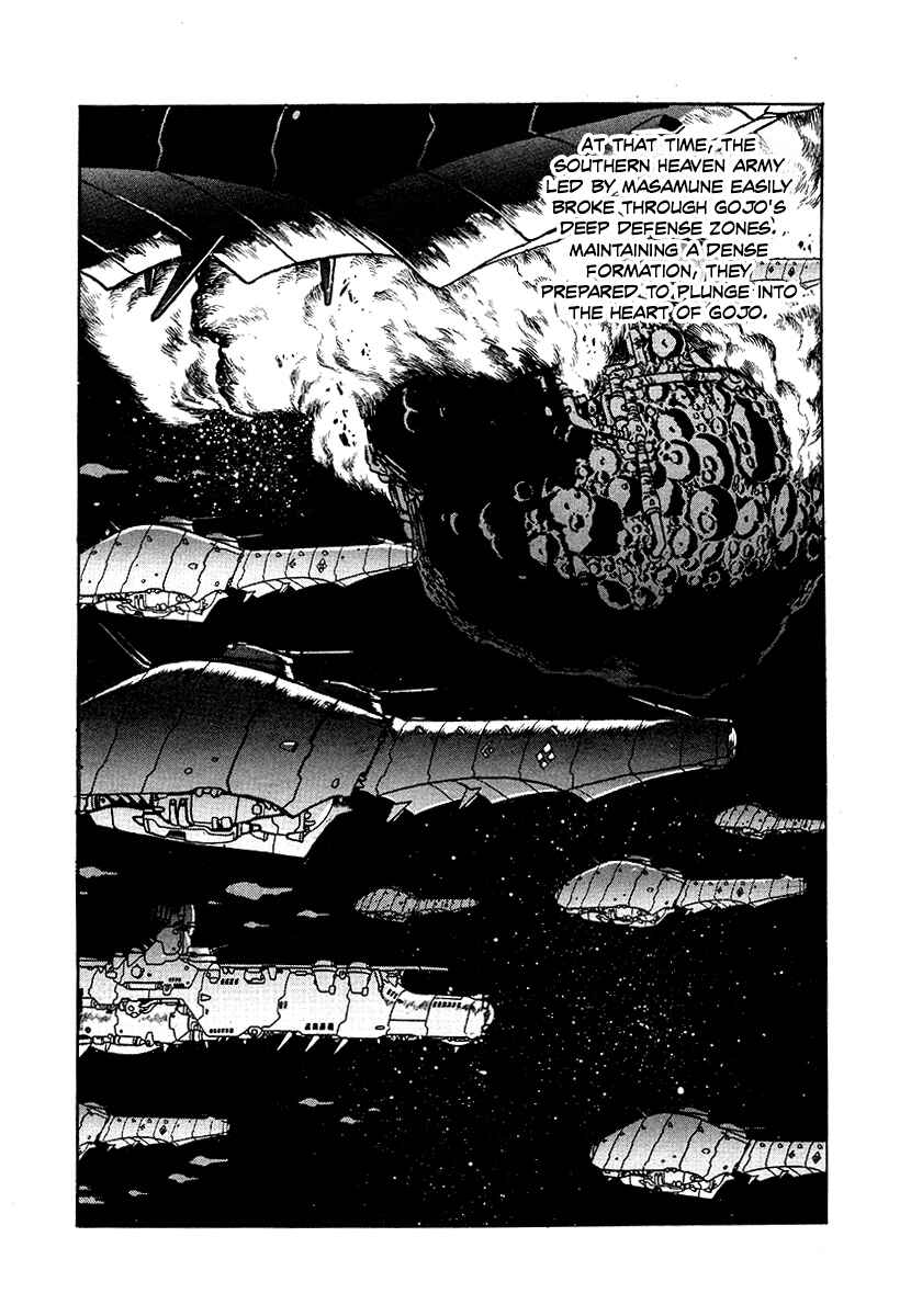 Page 16 Chapter 66 The Heroes of Galaxy Wars