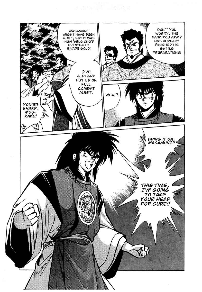 Page 5 Chapter 66 The Heroes of Galaxy Wars