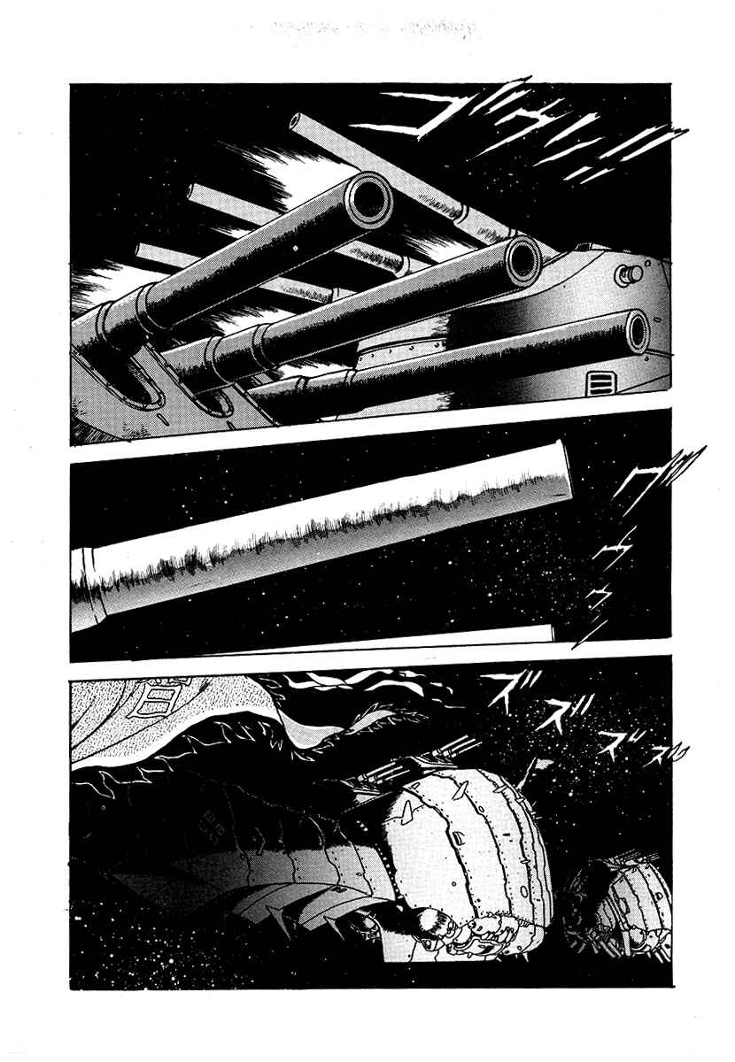 Page 7 Chapter 66 The Heroes of Galaxy Wars