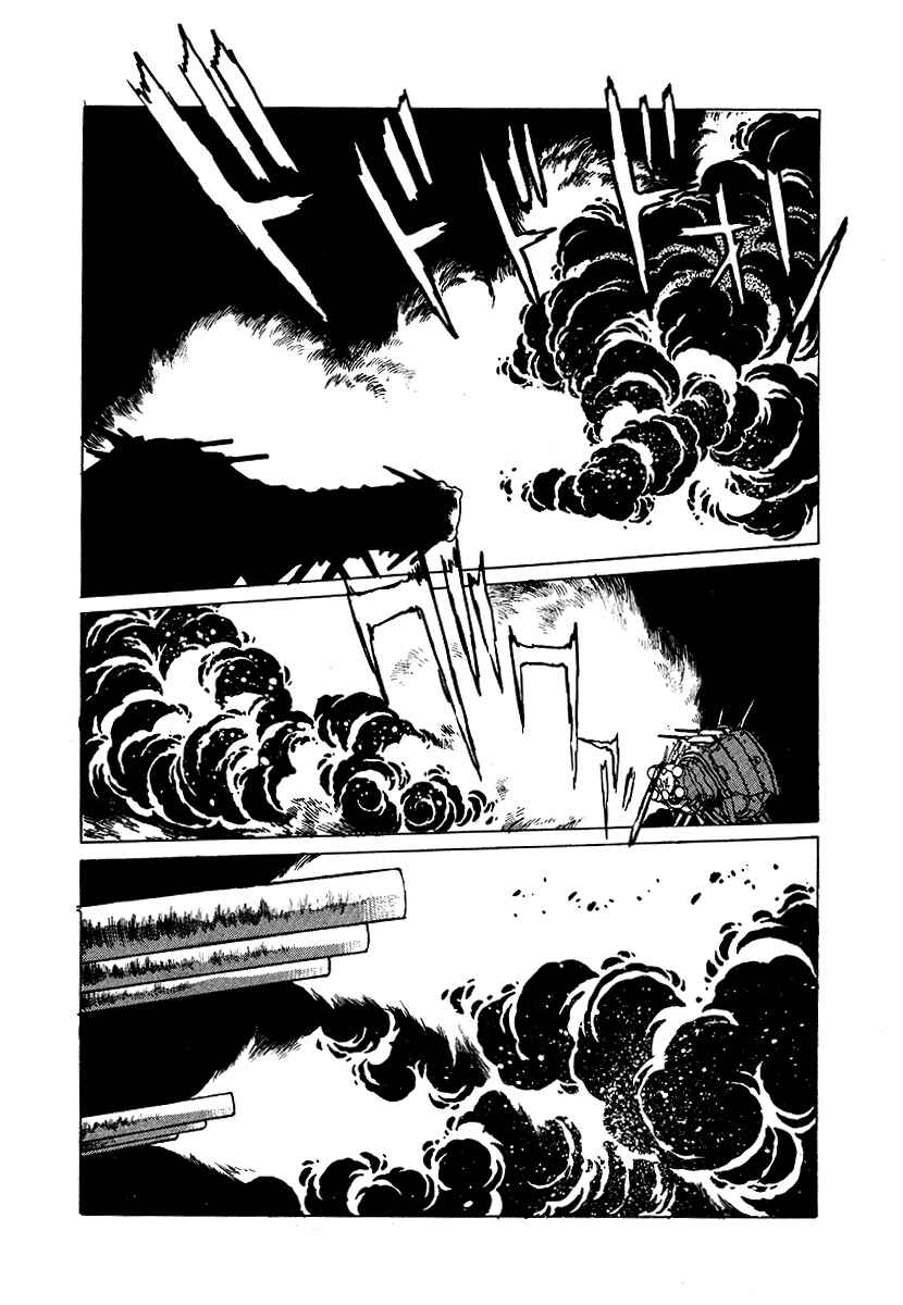 Page 8 Chapter 66 The Heroes of Galaxy Wars