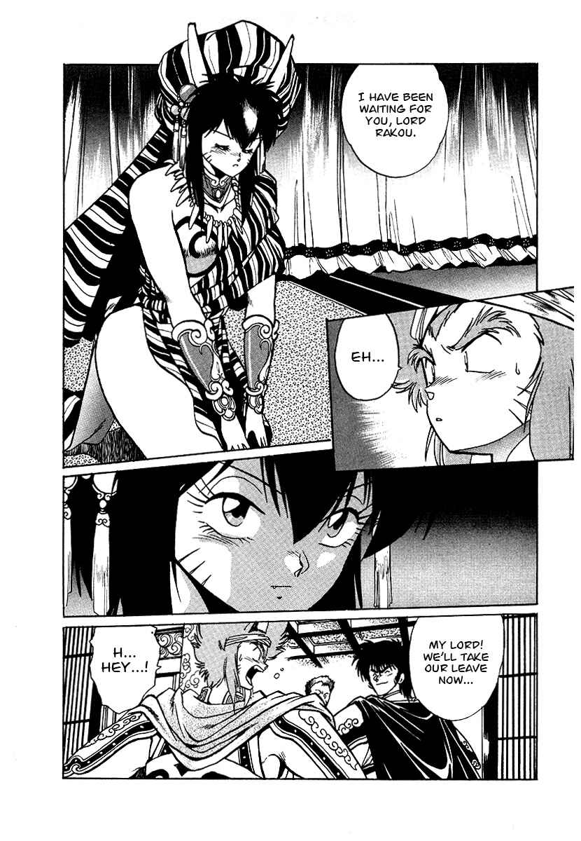 Page 11 Chapter 65 The Heroes of Galaxy Wars