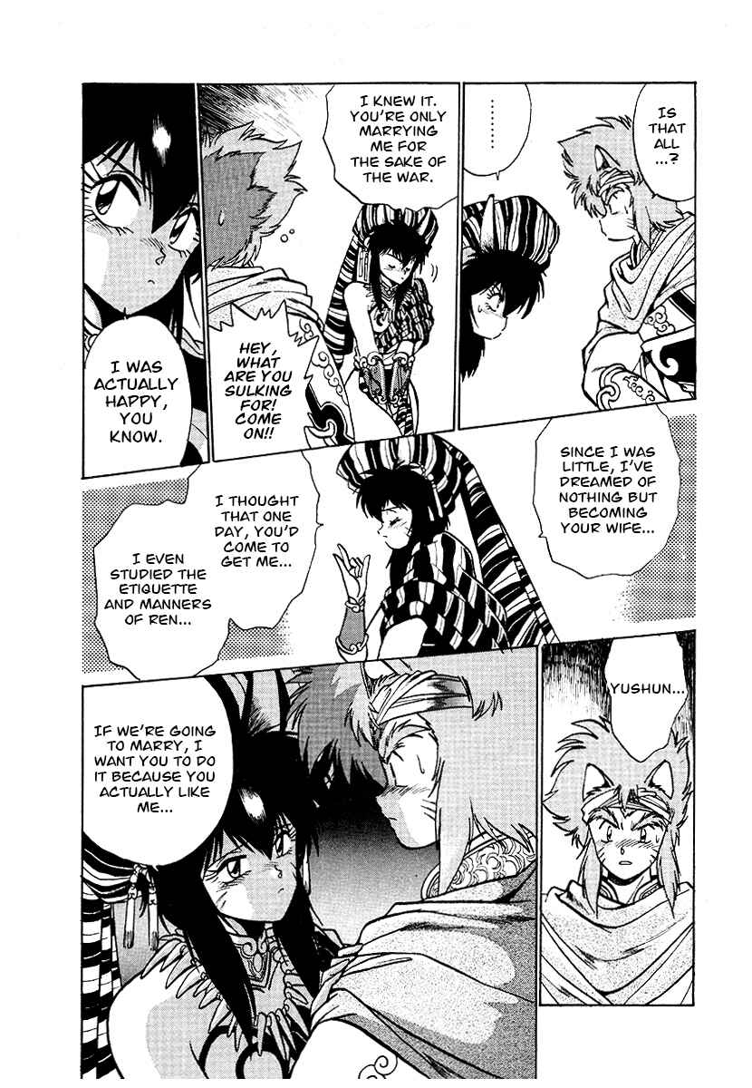 Page 13 Chapter 65 The Heroes of Galaxy Wars