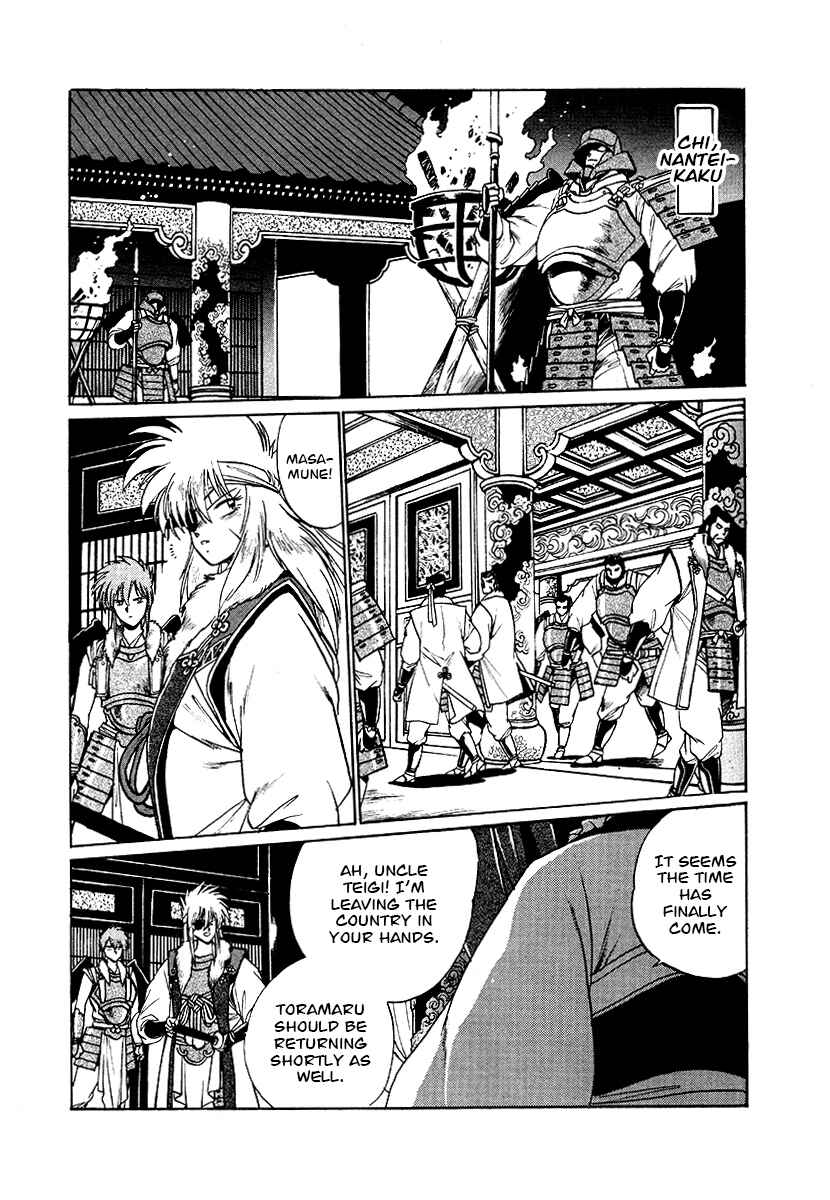 Page 18 Chapter 65 The Heroes of Galaxy Wars