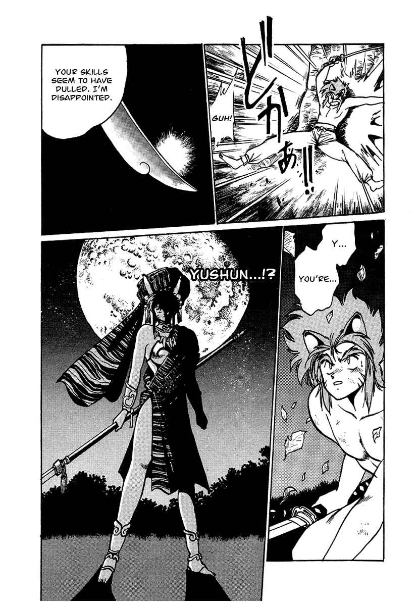 Page 4 Chapter 65 The Heroes of Galaxy Wars