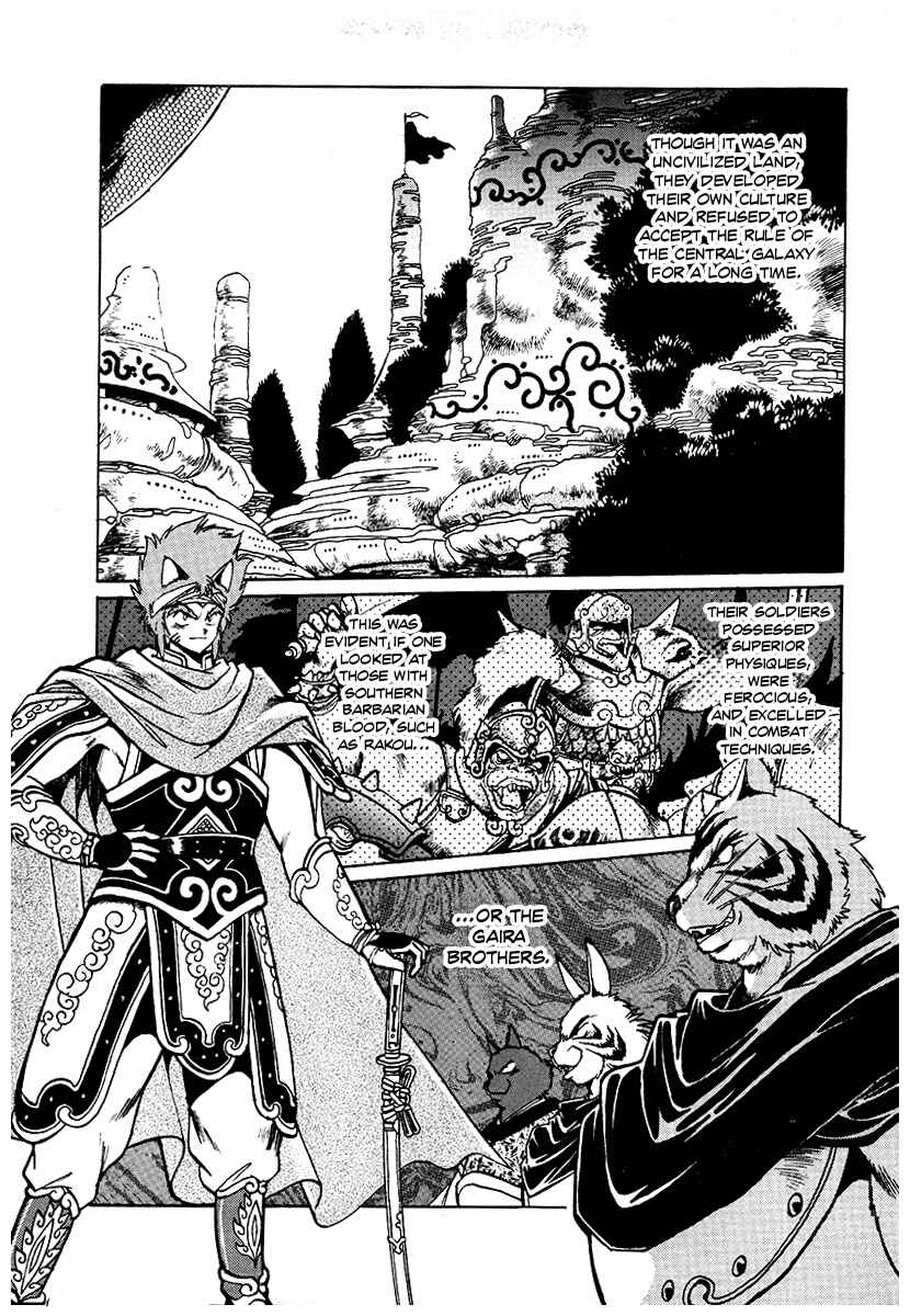 Page 6 Chapter 65 The Heroes of Galaxy Wars