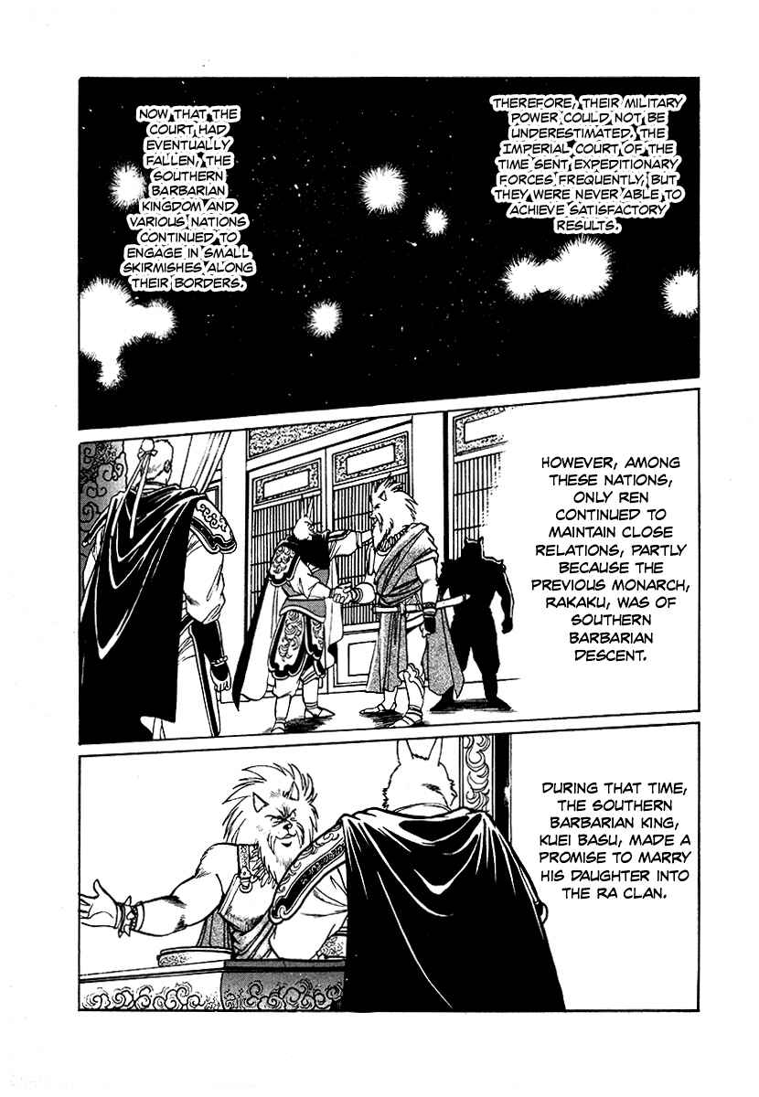 Page 8 Chapter 65 The Heroes of Galaxy Wars