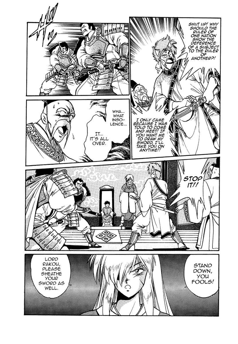 Page 10 Chapter 37 The Heroes of Galaxy Wars