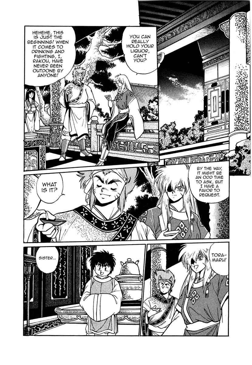 Page 12 Chapter 37 The Heroes of Galaxy Wars