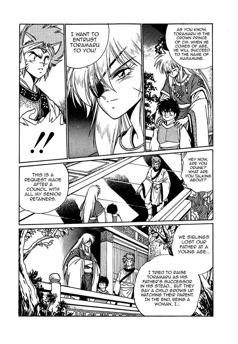 Page 13 Chapter 37 The Heroes of Galaxy Wars