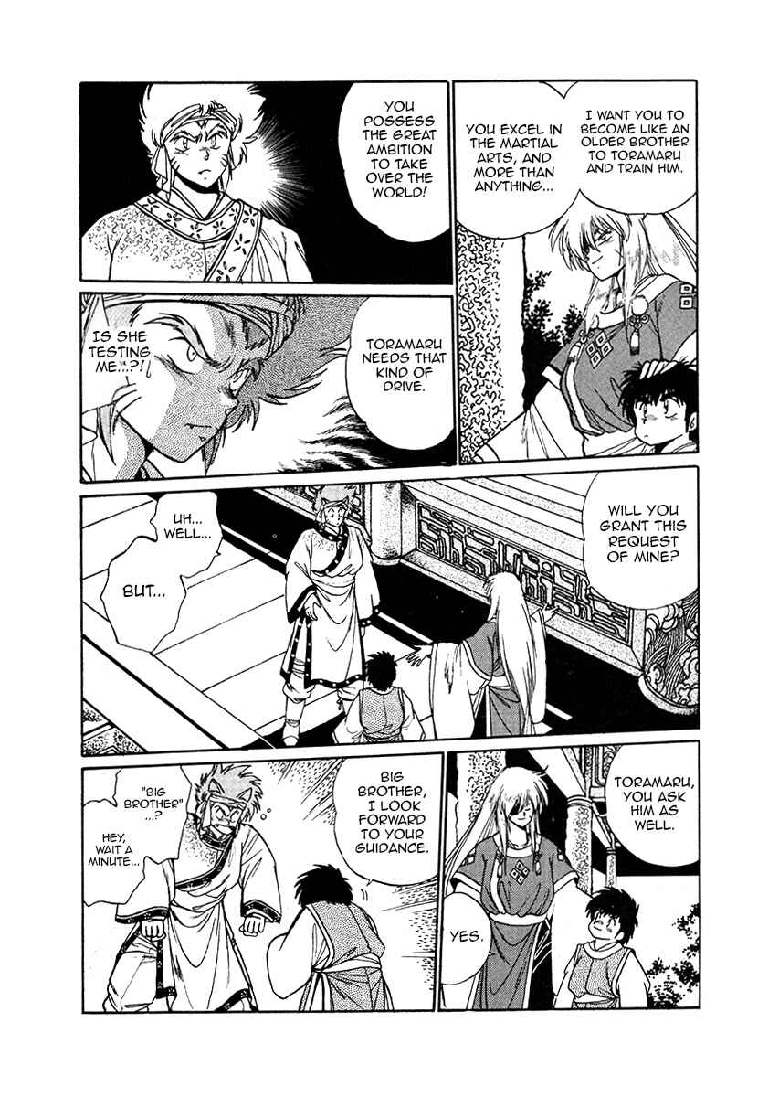 Page 14 Chapter 37 The Heroes of Galaxy Wars