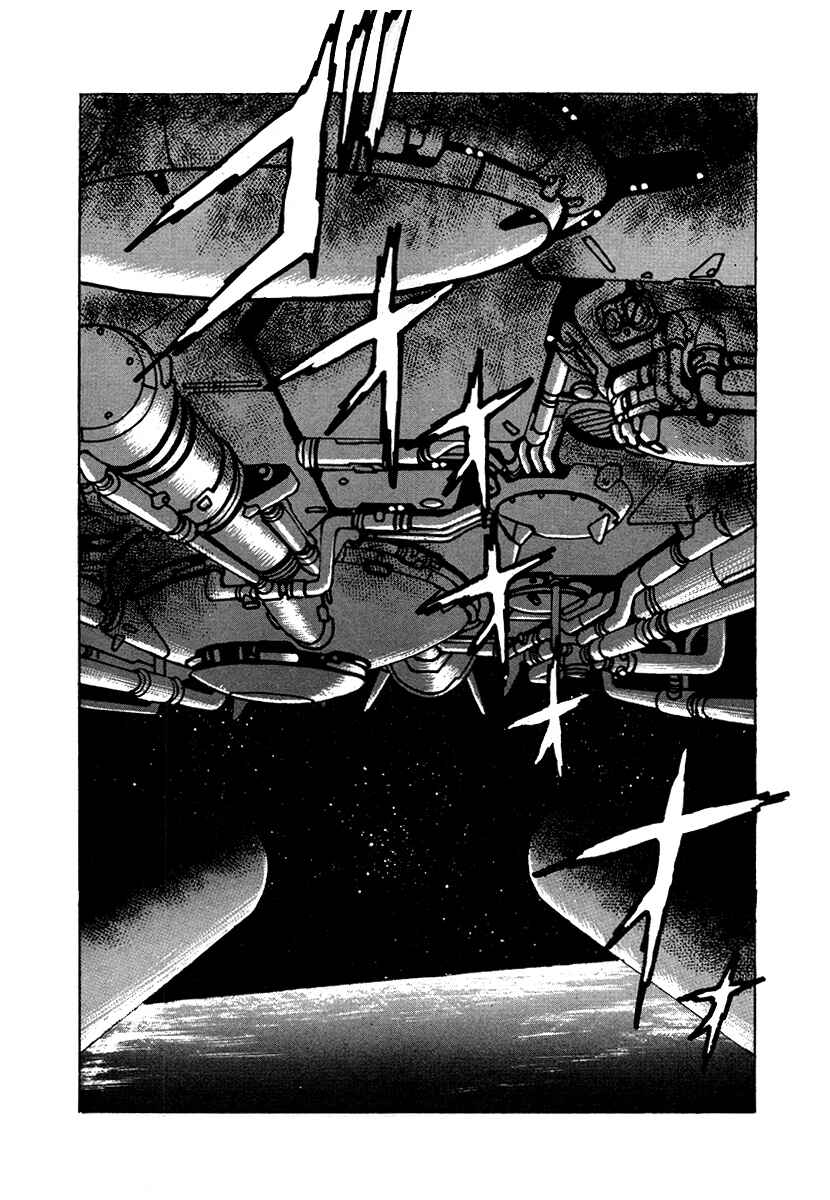 Page 2 Chapter 37 The Heroes of Galaxy Wars