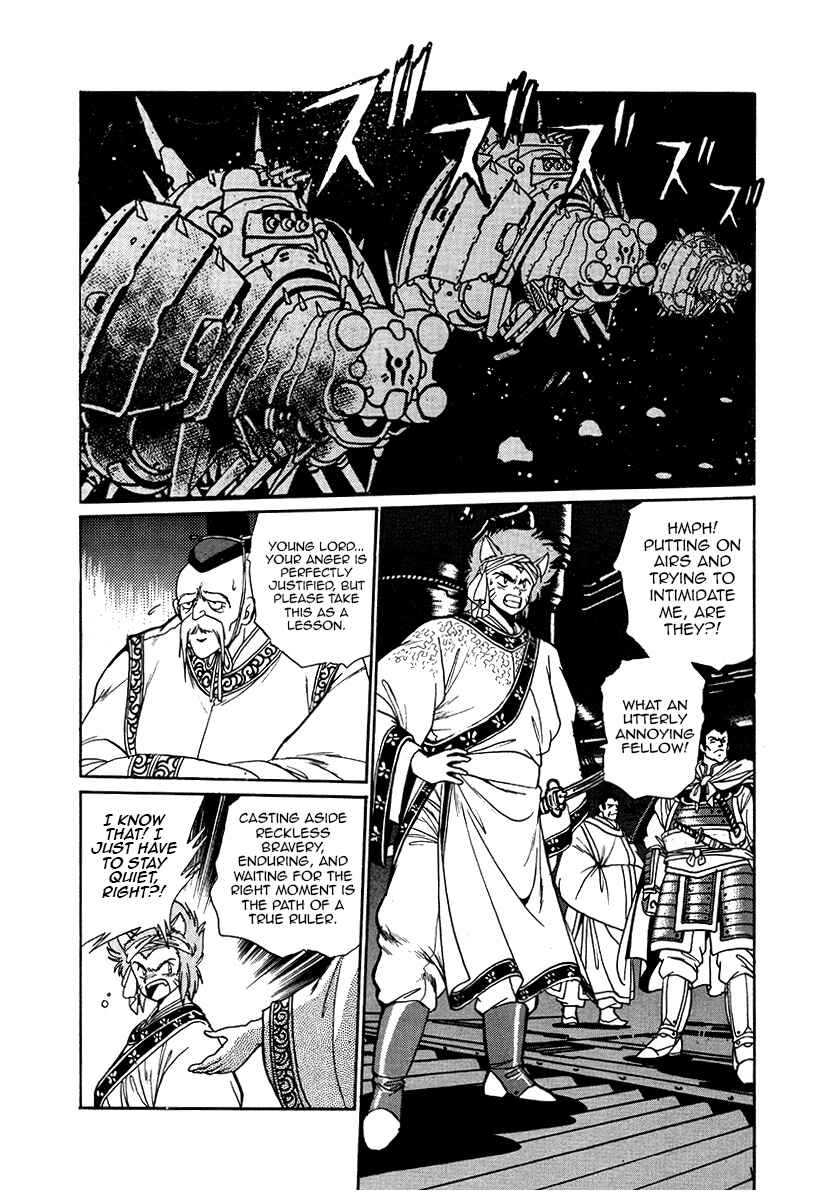 Page 4 Chapter 37 The Heroes of Galaxy Wars