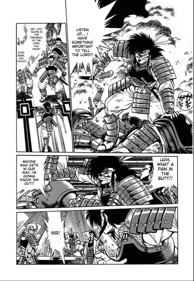 Page 17 Chapter 2 The Heroes of Galaxy Wars