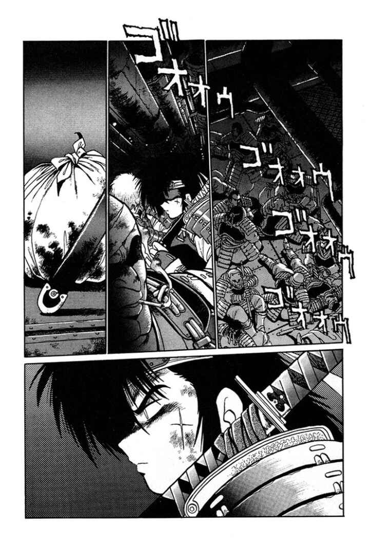 Page 3 Chapter 2 The Heroes of Galaxy Wars