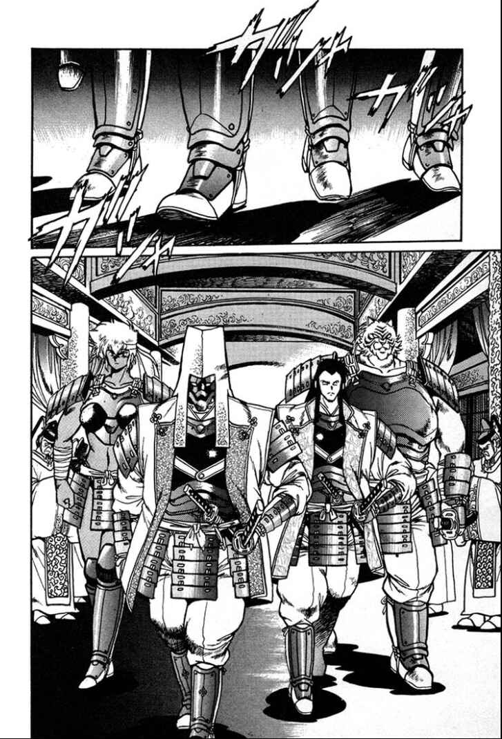 Page 6 Chapter 2 The Heroes of Galaxy Wars