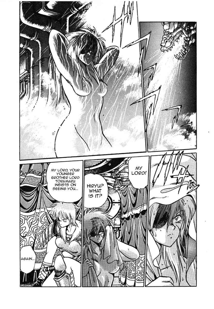 Page 2 Chapter 14 The Heroes of Galaxy Wars