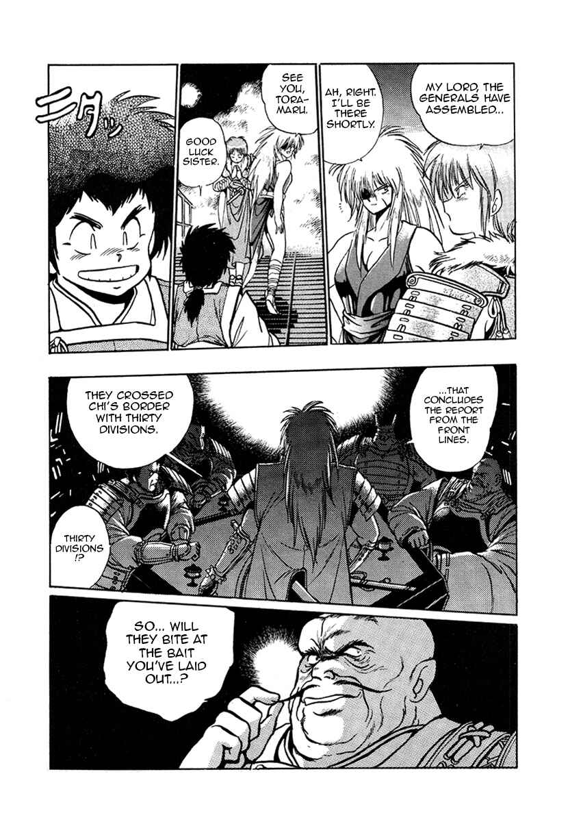 Page 5 Chapter 14 The Heroes of Galaxy Wars