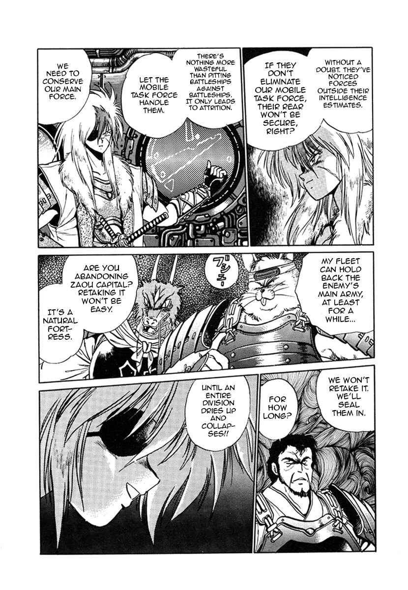 Page 6 Chapter 14 The Heroes of Galaxy Wars