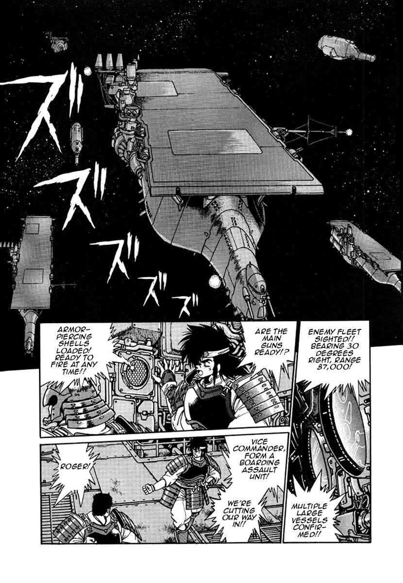 Page 9 Chapter 14 The Heroes of Galaxy Wars