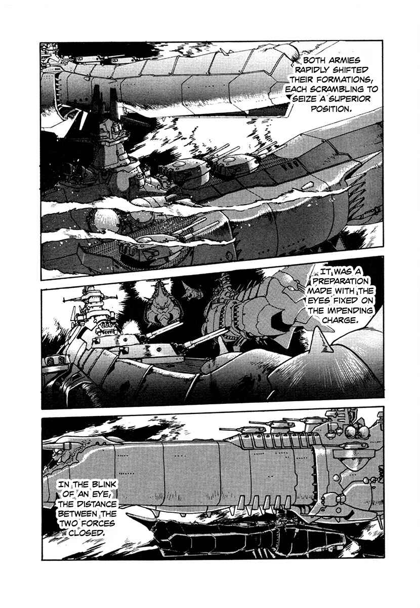 Page 13 Chapter 103 The Heroes of Galaxy Wars