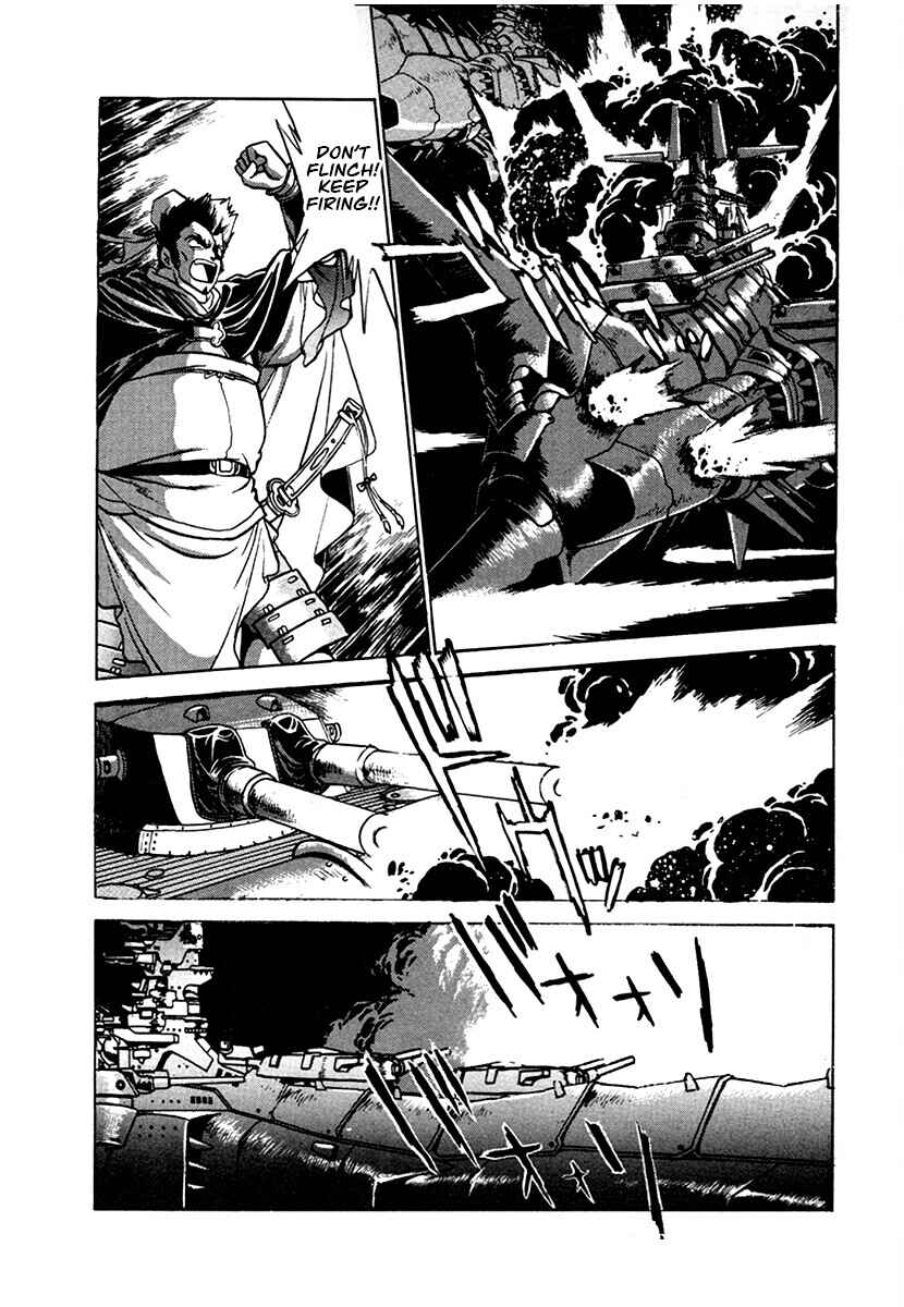 Page 7 Chapter 103 The Heroes of Galaxy Wars