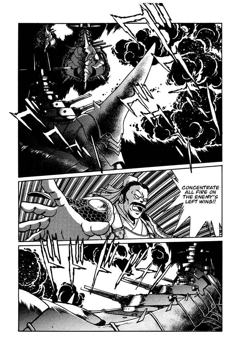 Page 8 Chapter 103 The Heroes of Galaxy Wars