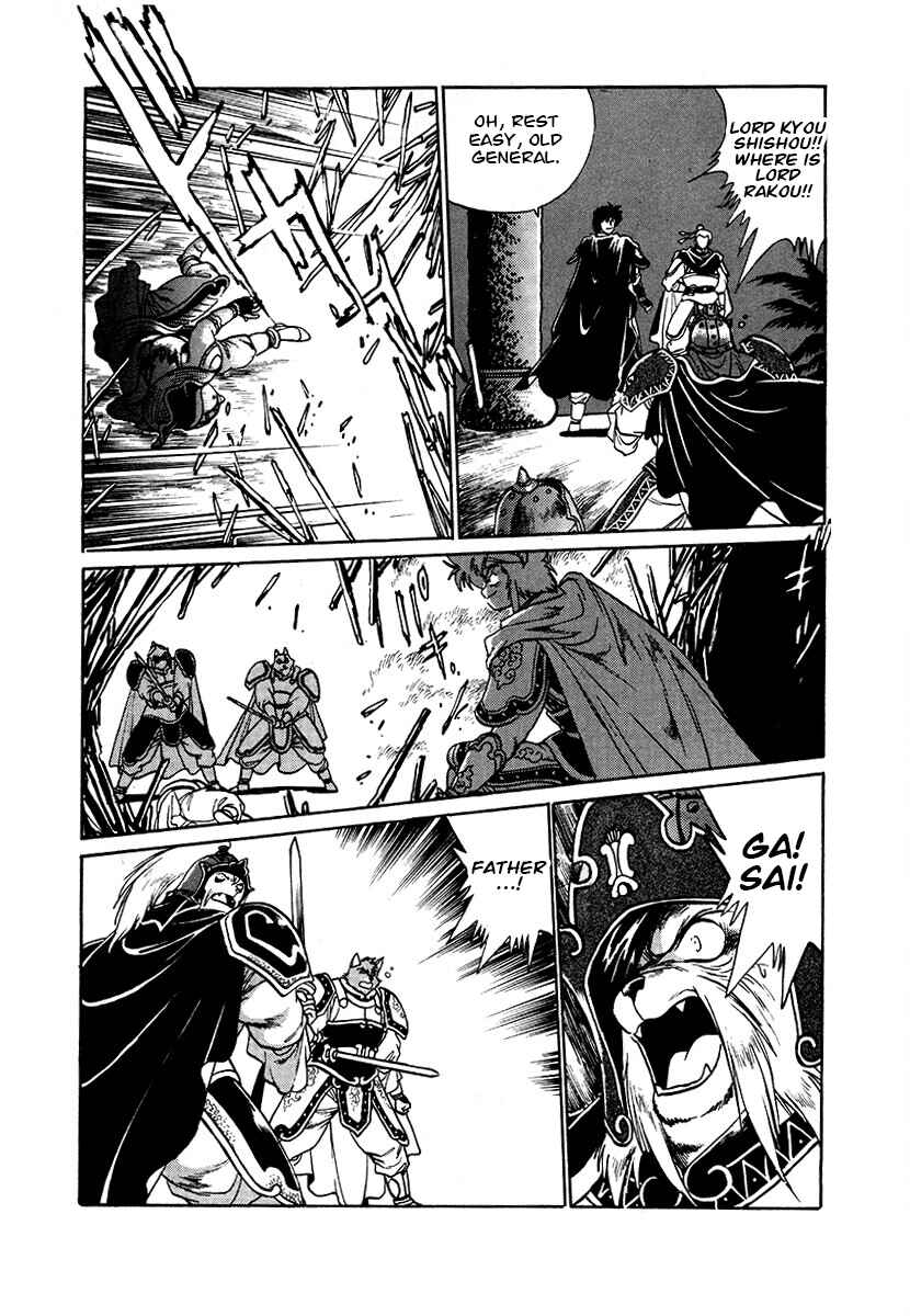 Page 13 Chapter 87 The Heroes of Galaxy Wars