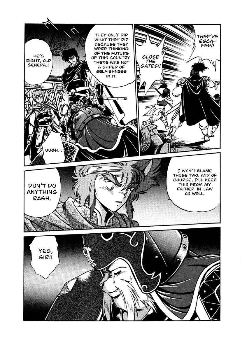 Page 16 Chapter 87 The Heroes of Galaxy Wars