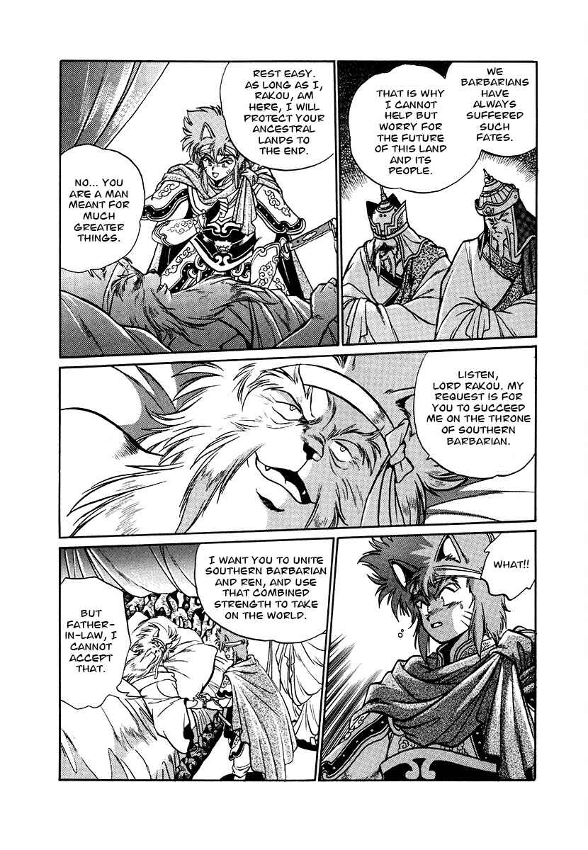 Page 4 Chapter 87 The Heroes of Galaxy Wars