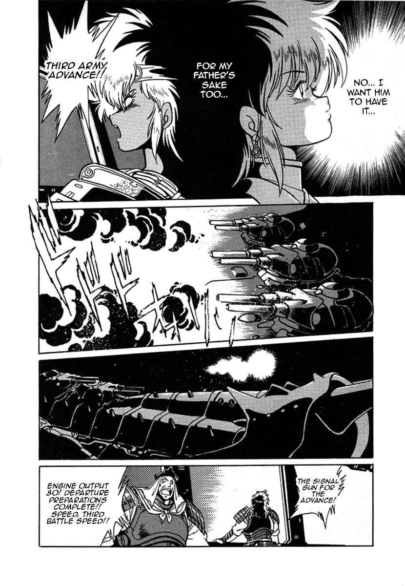 Page 10 Chapter 11 The Heroes of Galaxy Wars