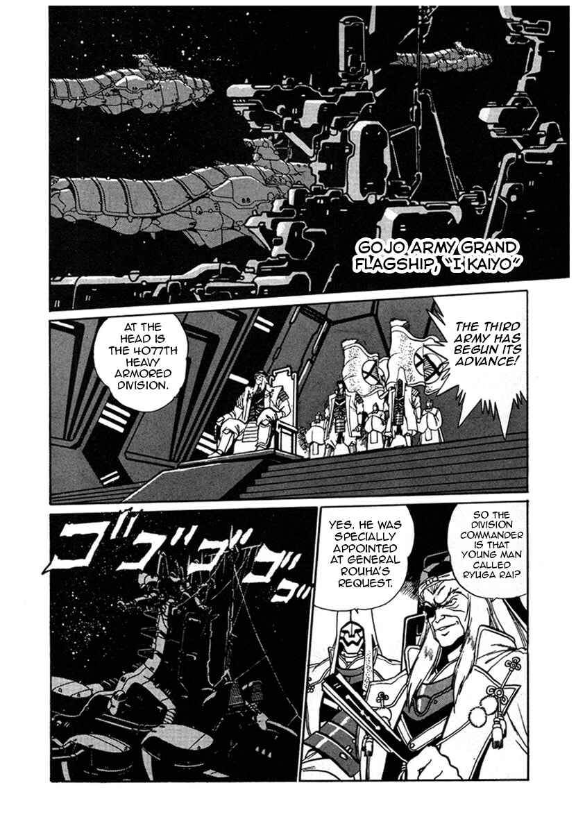 Page 14 Chapter 11 The Heroes of Galaxy Wars