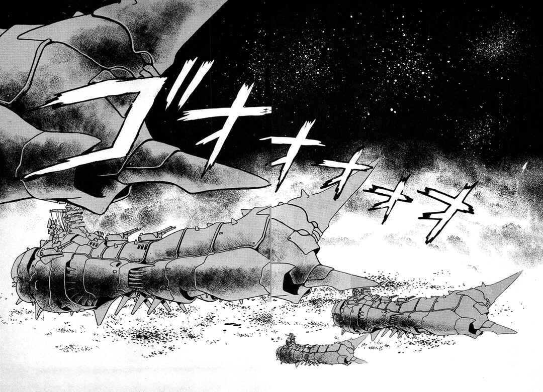 Page 16 Chapter 11 The Heroes of Galaxy Wars