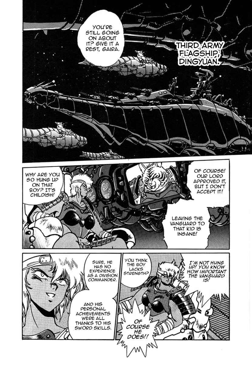 Page 4 Chapter 11 The Heroes of Galaxy Wars