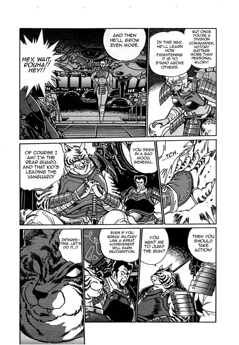Page 5 Chapter 11 The Heroes of Galaxy Wars