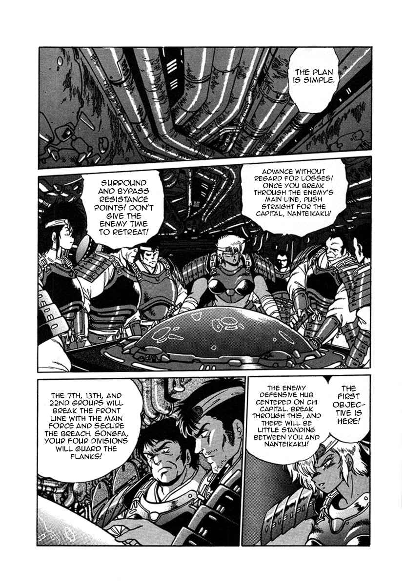 Page 6 Chapter 11 The Heroes of Galaxy Wars