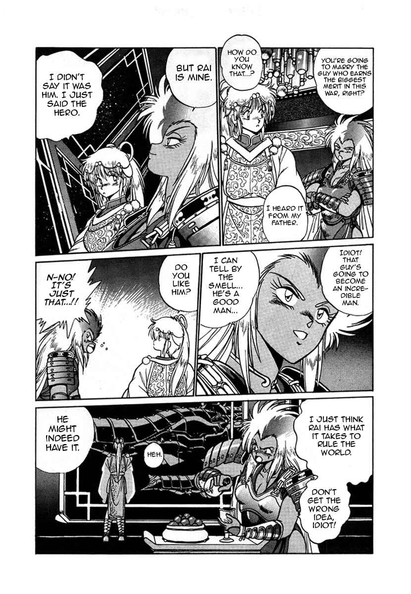 Page 9 Chapter 11 The Heroes of Galaxy Wars