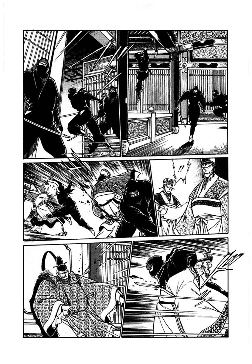 Page 3 Chapter 57 The Heroes of Galaxy Wars