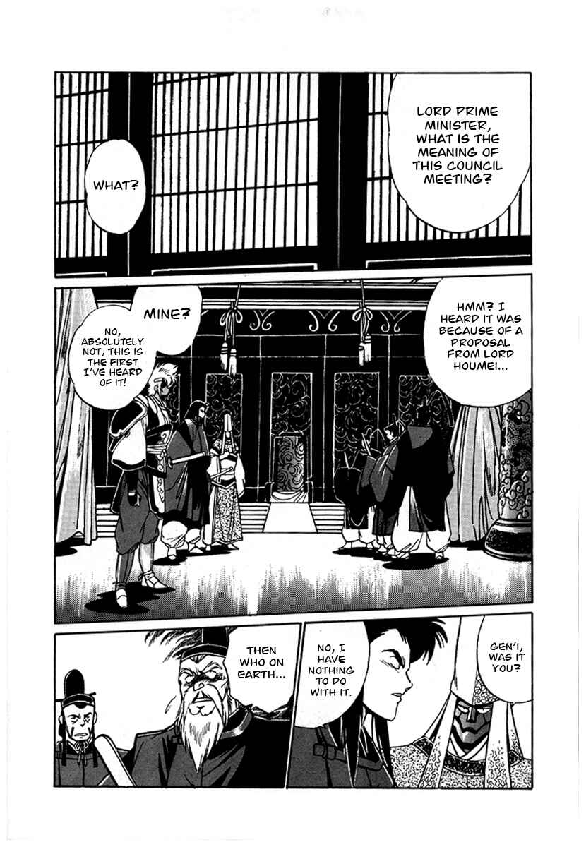 Page 5 Chapter 57 The Heroes of Galaxy Wars