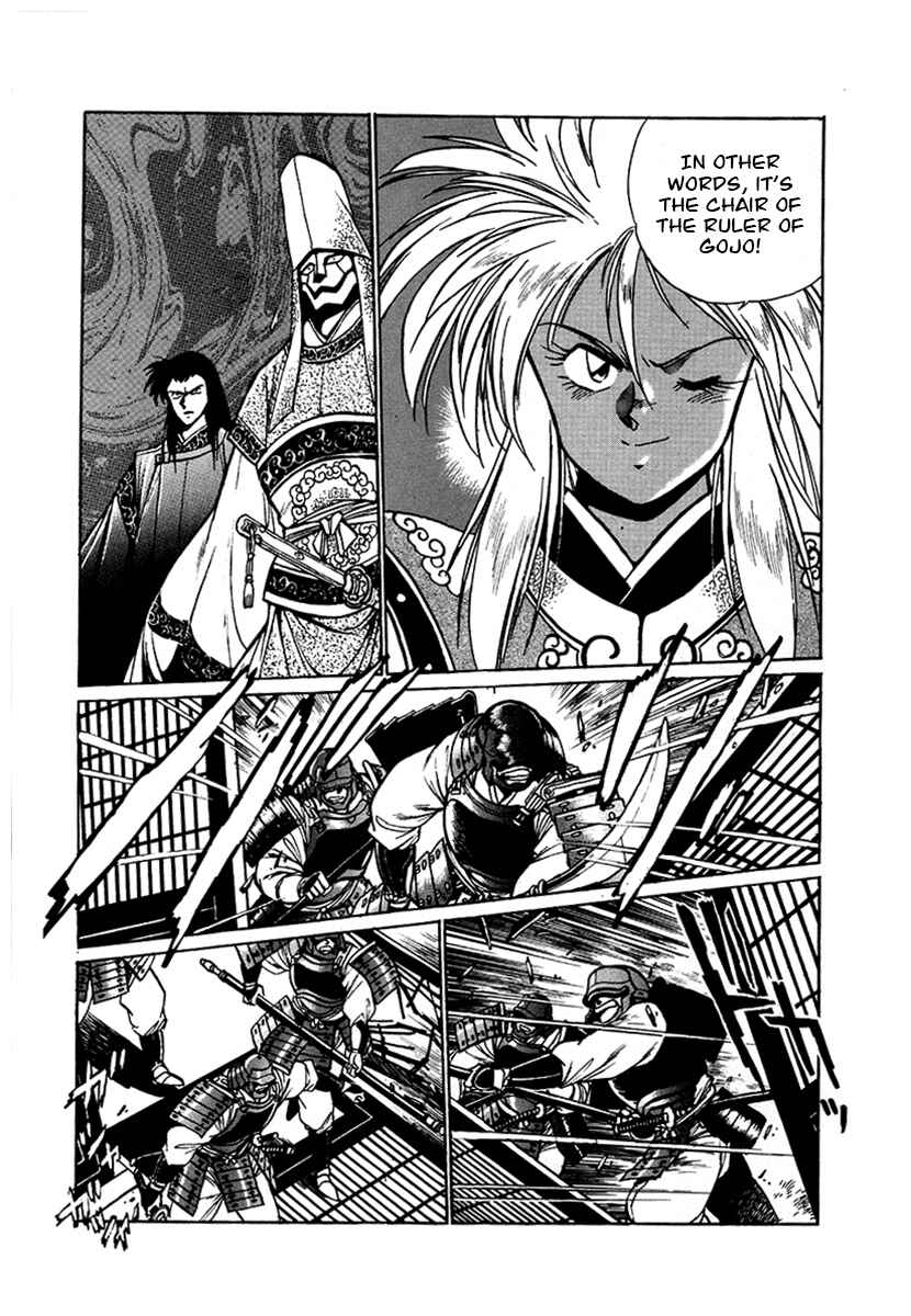 Page 8 Chapter 57 The Heroes of Galaxy Wars