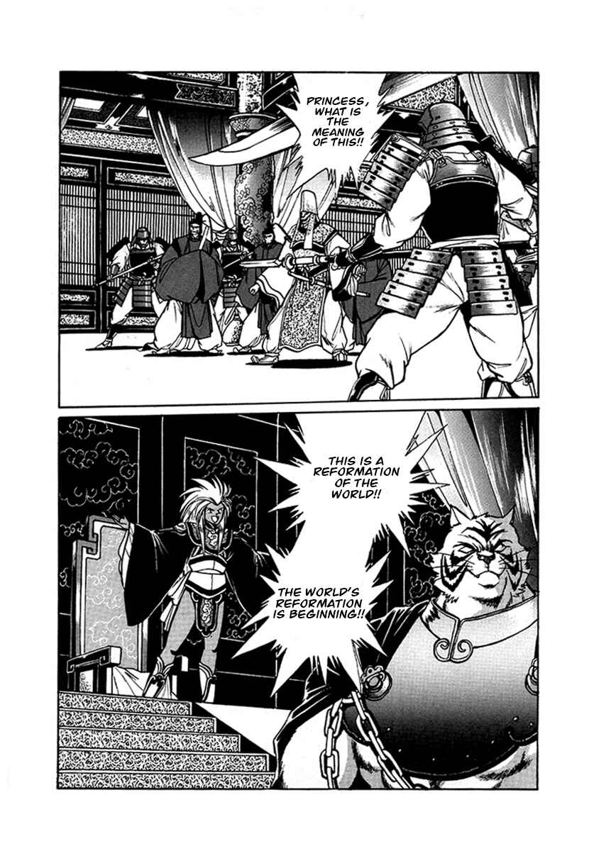 Page 9 Chapter 57 The Heroes of Galaxy Wars