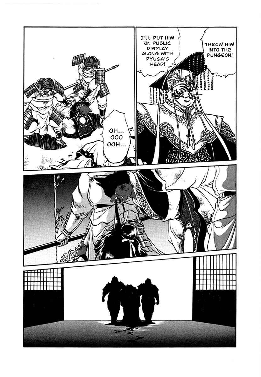 Page 12 Chapter 98 The Heroes of Galaxy Wars