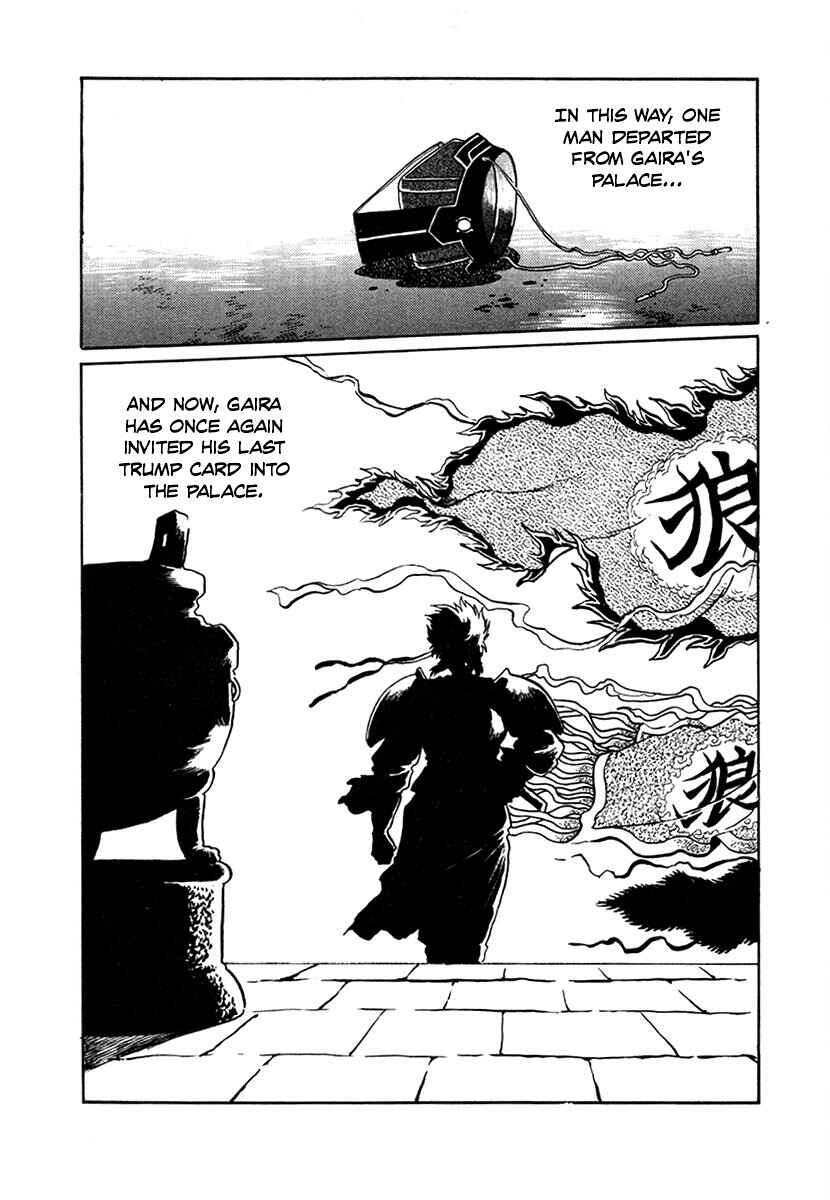 Page 13 Chapter 98 The Heroes of Galaxy Wars