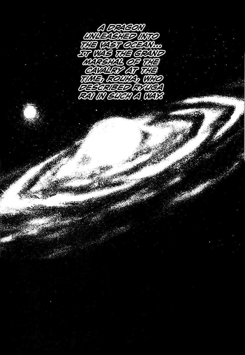 Page 14 Chapter 98 The Heroes of Galaxy Wars