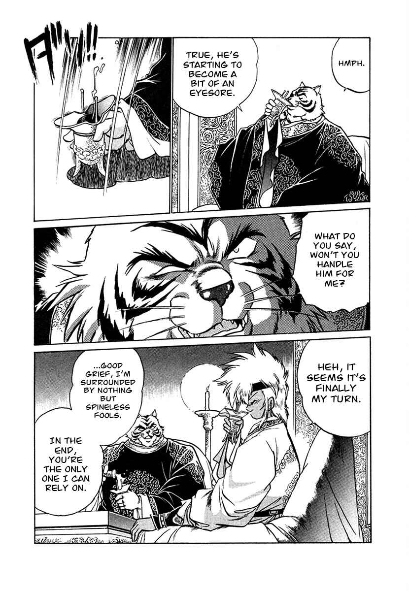 Page 18 Chapter 98 The Heroes of Galaxy Wars