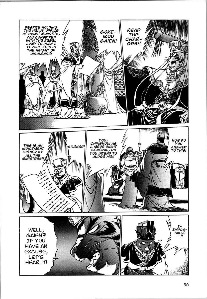 Page 4 Chapter 98 The Heroes of Galaxy Wars