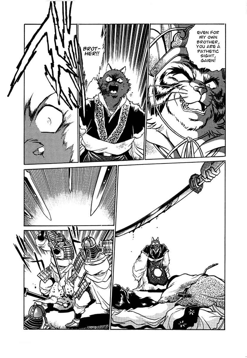 Page 9 Chapter 98 The Heroes of Galaxy Wars